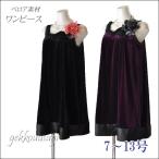 7 номер 9 номер 11 номер 13 номер велюр материалы party ... концерт костюм Mai шт. свадьба платье красный фиолетовый цвет вино чёрный 699