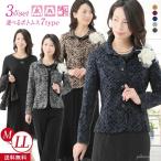 結婚式七五三お宮参りおしゃれ服装洋...