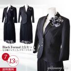 結婚式 ママ スーツ ミセス 母 母親 親族 おしゃれ 服装 七五三 お宮参り 卒業式 入学式 卒園式 入園式 セレモニー フォーマル 披露宴 お呼ばれ 食事会 謝恩会