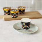 アイスクリーム詰め合わせ お中元 アイス 暑中見舞い 完全無添加 山口県 周南市 クラキチ ジェラート 誕生日 アイスクリーム８個入