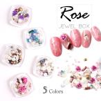 Yahoo! Yahoo!ショッピング(ヤフー ショッピング)ローズ ジュエルボックス ローズパーツ・ラインストーン・アクリルパールMIX