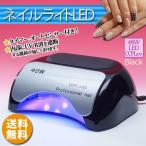  свет LED свет ногти свет LED005 чёрный таймер, авто сенсор имеется 