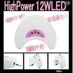  свет LED свет гель ногти LED свет High Power 12W moon type 