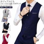  лучший жилет мужской деловой костюм лучший выполненный в строгом стиле лучший платье для торжеств casual тонкий Fit одноцветный большой размер choki джентльмен 