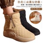 スノーブーツ レディース ハイカット 厚底ブーツ キルティングスノーブーツ 裏起毛 裏ボア 防寒 冬用 ムートンブーツ 防水 防滑 防寒ブーツ スノー