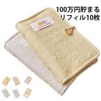  Корея блокнот type копилка . золотой файл . inserting .. копилка жнец -. золотой 100 шт. входит возможность заправка 10 листов глаз .. золотой регистрация управление кошелек место хранения дом итого управление дом 