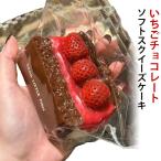 スクイーズケーキ おもちゃ 水感 ス