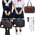  школьная сумка вспомогательный сумка ученик неполной средней школы женщина высота сырой Boston сумка "Boston bag" симпатичный модный skba Корея способ посещение школы легкий ученик старшей школы женщина женский большая вместимость 