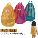 プールバッグ キッズ 男の子 女の子 プールバック スイムバッグ リュック型 こぴよフレンズ柄 水泳バッグ ビーチバッグ ナップザック リュックサック