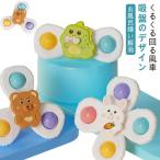 お風呂 2歳 おもちゃ 赤ちゃん 4歳 ギフト 1歳 車おもちゃ ハンドスピナー 3歳 風車 ベビー ハンドスピナー お風呂嫌い解消 おもちゃ お風