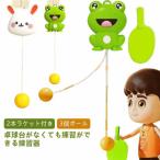  2 шт ракетка имеется игрушка настольный теннис тренировка машина салон настольный теннис .. снижать тренировка для начинающий тренировка один человек ребенок настольный теннис комплект настольный теннис футболка ракетка взрослый часть 