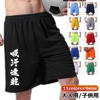  купальный помощь скорость . шорты ходьба большой размер мужской легкий брюки ba Span салон брюки спорт одежда спортивные трусы короткий хлеб 