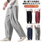  hakama брюки широкий брюки мужской мужской лето лето свободно брюки шаровары весна летняя одежда брюки лен большой Silhouette бесплатная доставка лето осень Buggy pa