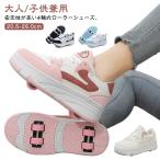  ролик обувь ребенок устойчивый . высокий ролик skate взрослый спорт голубой удален 4 колесо девочка one кнопка студент мужчина ролик обувь 