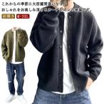  кардиган весна осень длинный рукав мужской модный вязаный свитер передний открытие День отца большой размер одноцветный мужчина мягкий кардиган перо тканый бизнес kaji