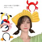 着ぐるみ コスプレ カチューシャ ぬいぐ