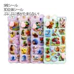 5 шт. комплект tuntuntunsaf-ru наклейка итальянский b дождь Rod Tung Tung Tung Sahur... наклейка ........si