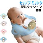  младенец собственный молоко .. подушка кормление подушка бутылочка для кормления держатель собственный Mill подушка "свободные руки" ... нет ... подушка материнство pillow кормление 