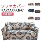 1 человек /2 человек /3 местный . для чехол на диван модный диван покрытие растягивать . стрейч L знак type локти имеется подлокотник . Северная Европа цветочный принт растения рисунок изменение покрытие одноцветный полный 