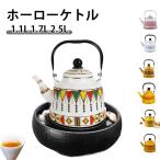  эмаль сигнал low чайник ... сигнал low ... лекарство жестяная банка модный мытье ...IH соответствует retro кухня смешанные товары примечание .. простой 1L 1.7L 2.5L