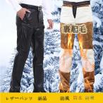  мужской искусственная кожа брюки распорка брюки обратная сторона ворсистый брюки замша искусственная кожа брюки толстый зима длинные брюки с карманом теплый 