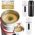  автомобильный электрический чайник термос перевозка электрический чайник Mini портативный высокий стакан оснащен обогревателем вакуум изоляция одним движением функционирование теплоизоляция термос compact крышка имеется 