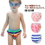  тренировочные штаны baby плавание брюки мужчина девочка Homme tsu c функцией водные развлечения брюки детский купальник водные развлечения для Homme tsu водные развлечения брюки подгузники acid min