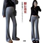  материнство брюки женский flare pants брюки тонкий прекрасный ножек прекрасный . теплоизоляция ножек длина ... материнство брюки низ младенец большой эластичность ..