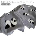  Kids детская одежда ребенок одежда вязаный свитер вязаный tops Panda длинный рукав вязаный свитер раунд шея круглый вырез мужчина девочка зима одежда весна одежда осень одежда bo-