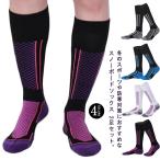 2 пар комплект лыжи носки сноуборд носки толстый зимний лыжи носки сноуборд носки сноуборд сноуборд носки длинный уличный so