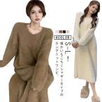 ルームウェア レディース 冬 もこもこ 大きいサイズ シャギー ふわふわ モコモコ ワンピース ワンピース ロングワンピース ロング丈 シャギーニット