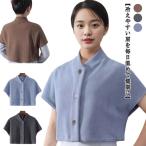  мостик . женский мужской плечо шея теплый обратная сторона ворсистый плечо утеплитель плечо охлаждение предотвращение салон одежда плечо .. плечо .. осень-зима теплый защищающий от холода пижама часть магазин надеты 