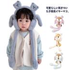  уголок muffler наушники наушники уголок покрытие симпатичный Kids year утеплитель заяц наушники нежный наушники la- детский .... защищающий от холода женщина. 