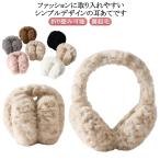 ショッピング耳あて 耳あて イヤーマフ 耳当て イヤーウォーマー メンズ レディース イヤーマフラー 耳カバー 折り畳み可能 折りたたみ 防寒防風イヤーマフ クリスマス