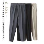  слаксы мужской бизнес брюки стрейч брюки брюки из твила прохладный biz узкие брюки ... омыватель bru прекрасный ножек тонкий низ костюм брюки 