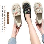  спортивные туфли женский обувь туфли без застежки широкий потертость ............ свободно медсестра обувь 3E легкий легкий скольжение трудно пятка ksho