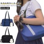  плечо нейлон сумка плечо .. вспомогательный сумка женский наклонный .. школьная сумка нейлон студент портфель темно-синий серый черный боль сумка ранец большой форма 