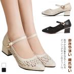 オフィスサンダル 疲れない 疲れにくい レディースパンプス サンダル ミュール ローヒール レディース 靴 太ヒール 涼しい シューズ 女の子 カジュ