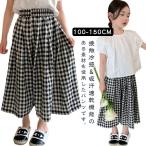 ガウチョパンツ ワイドパンツ ロングパンツ チェック柄 スカーチョ キッズ 子供服 ジュニア 女の子 ボトムス フレア ウエストゴム 薄手 スカーチョ