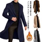  Пальто Честерфилд длинный мужской бизнес пальто melt n шерсть style длинное пальто весеннее пальто сверху товар ходить на работу посещение школы защищающий от холода осень-зима одноцветный бизнес ka