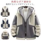 M-8XL размер! мужской боа жакет боа пальто .. с капюшоном . обратная сторона боа casual пальто боа блузон большой размер свободно внешний .