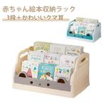  младенец книга с картинками полки 3 уровень тонкий книга с картинками подставка большая вместимость ребенок baby книга с картинками место хранения книга@ место хранения полки подставка ребенок часть магазин книжный шкаф b трещина стол настольный место хранения полки .