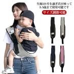 抱っこひも 新生児 ベビーキャリア 