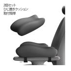  локоть класть подушка локти класть подушка стол бизнес персональный компьютер стул локти . шт. -тактный отсутствует аннулирование подлокотник . подлокотники стол Work tere Work низкая упругость 