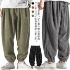 ショッピングサルエルパンツ サルエルパンツ メンズ 秋冬 ワイドパンツ コーデュロイパンツ バルーンパンツ 長ズボン カジュアル ヒップホップ ゆったり ビッグシルエット 春 秋