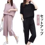  тренировочный выставить одноцветный короткий рукав женский джерси верх и низ в комплекте большой размер салон одежда тренировочный брюки тренировочные брюки брюки часть магазин надеты ja