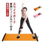  скользящий панель 200cm 180cm ползун панель иметь кислород движение тренировка для место хранения тренировка прибор дом . тренировка внизу половина . усиленный . сила a