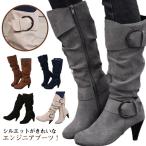 ロングブーツ エンジニアブーツ レディース ブーツ 大きいサイズ ローヒール 太ヒール 美脚 歩きやすい 滑り止め カジュアル おしゃれ 無地 シンプ
