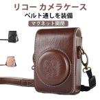  Ricoh камера кейс Ricoh GR2 GR3 GR4 GR магнит открытие и закрытие камера сумка камера сумка модный PU кожанный кейс защита кейс место хранения ke