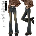  Pantah long Denim flare pants женский Denim брюки ji- хлеб высокий ткань to бахрома джинсы ji- хлеб G брюки стрейч ножек длина брюки ka